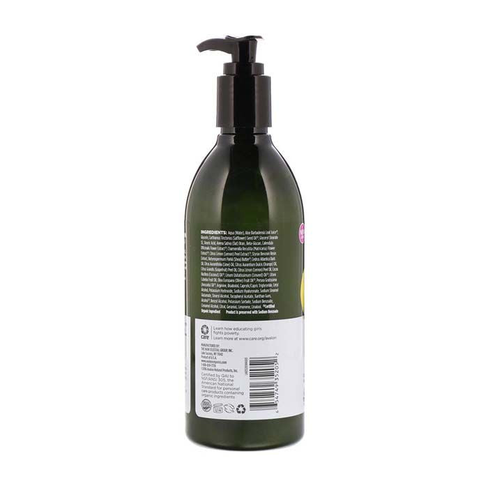 Avalon Organics Lemon Verbena Lotion - 340g
