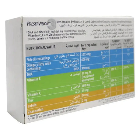 Preservision 3 Capsules 60's Preservision