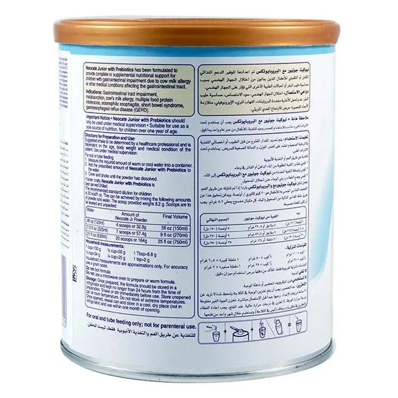 Nutricia Neocate Junior Hypoallergenic Toddlers Milk Formula With Prebiotics For 12+ Months Vanilla Flavour 400g Nutricia