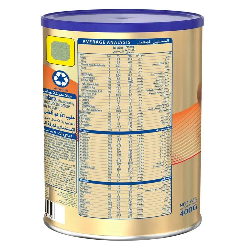 S-26 Gold Stage 1 Baby Milk Formula For 0 To 6 Months 400g S-26