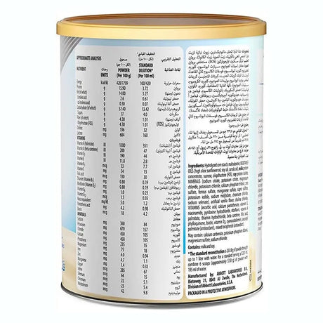 Ensure Complete Vanilla Powder 400 g Ensure