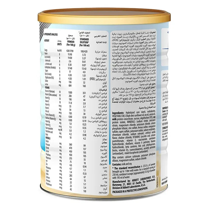 Ensure Complete Vanilla Powder For Balanced Nutrition 850 g Ensure