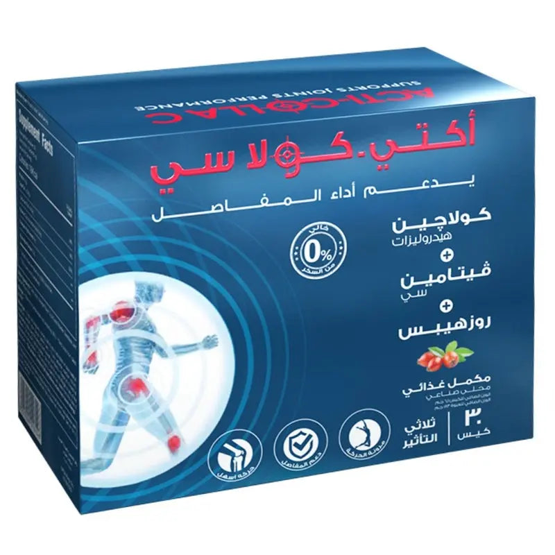 Eva Pharma Acti-Colla C Triple Action Oral Powder Sachets For Joint Support, Pack of 30's Eva Pharma