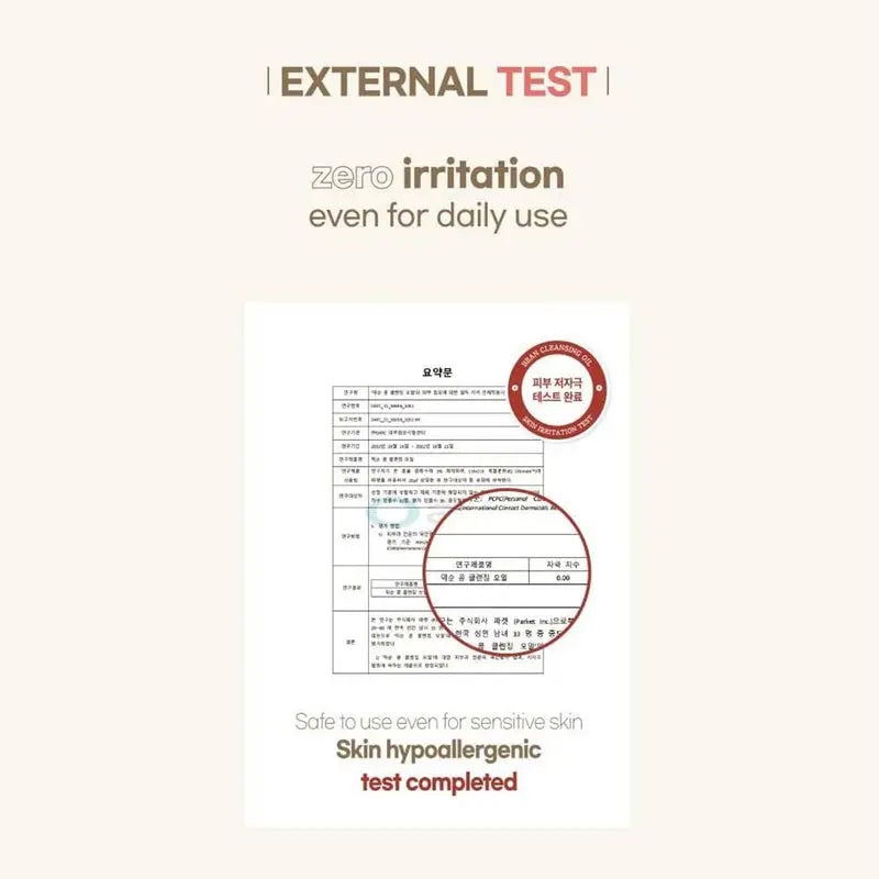 Mixsoon Bean Facial Cleansing Oil 195ml Mixsoon