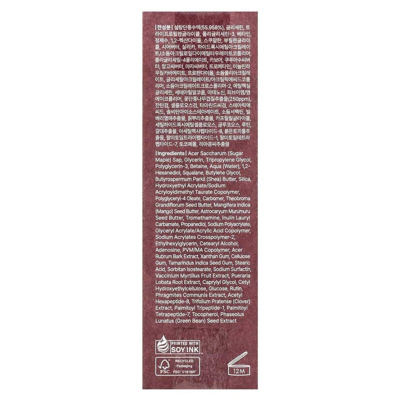 Dear Klairs Maple Energy Infusing Serum 30ml Dear Klairs
