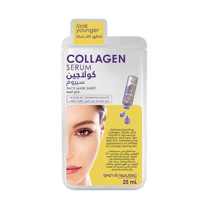Skin Republic Collagen Serum Face Mask Sheet - 25ml