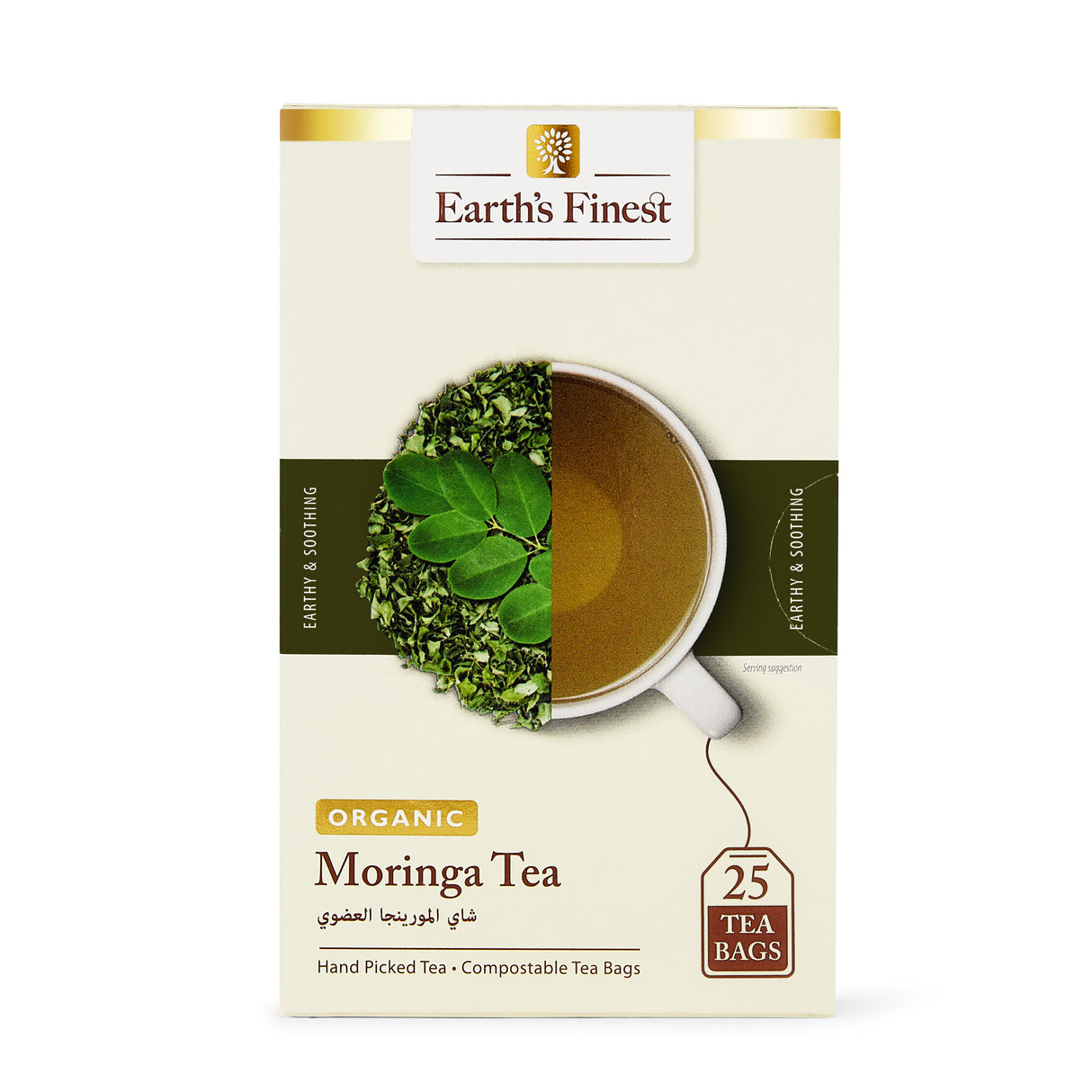 Earth’s Finest Organic Moringa, Antioxidant-Rich Herbal Superfood, Caffeine-Free, Ayurveda Wellness, 25 Tea Bags