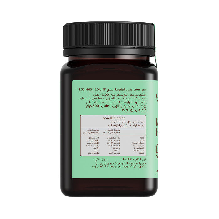 Egmont Honey Monofloral Manuka Honey 10+ UMF 265+ MGO - 500g