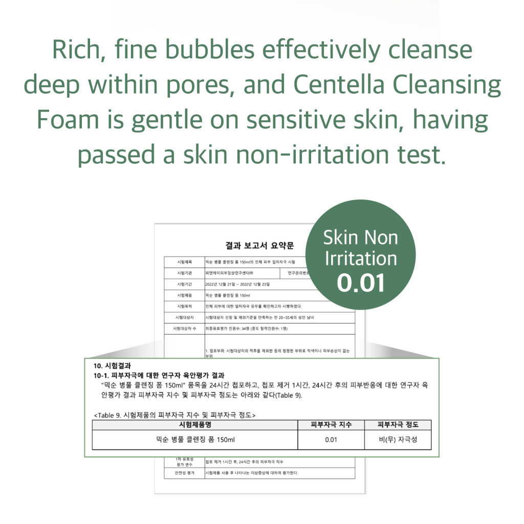 Mixsoon Centella Cleansing Foam, Low pH Gentle Cleanser with Salicylic Acid - 150ml
