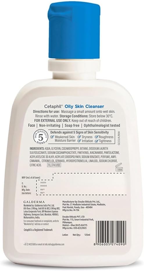 سيتافيل منظف للبشرة الدهنية 125 مل