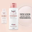 Eucerin Even Pigment Perfector Whitening Body Lotion 250ml Eucerin