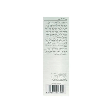 Labo Magnetic Eyes Intense Look Tightening Eyelid Formula 15 ml Labo
