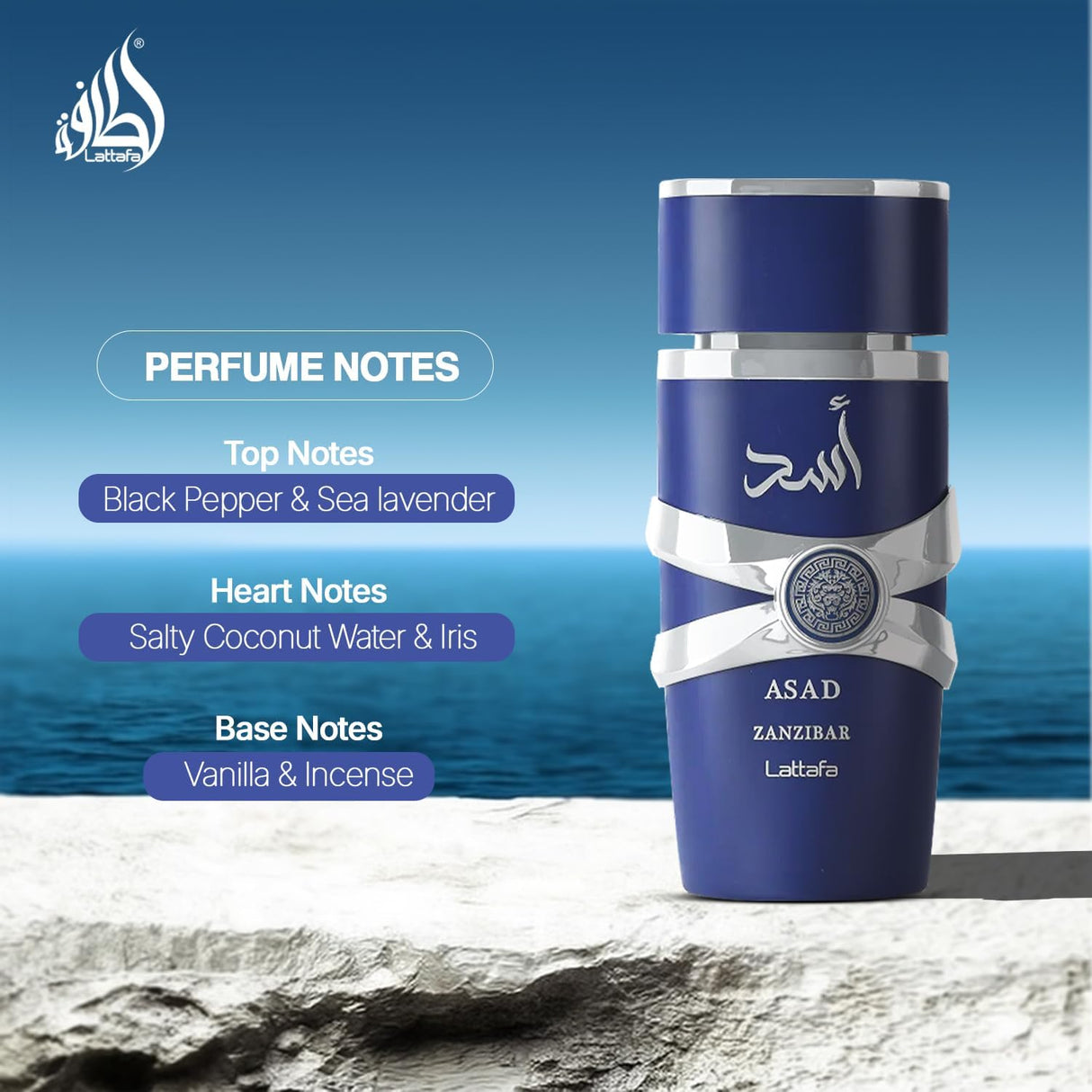 Lattafa ASAD ZANZIBAR Eau de Parfum for Men - 100 ML