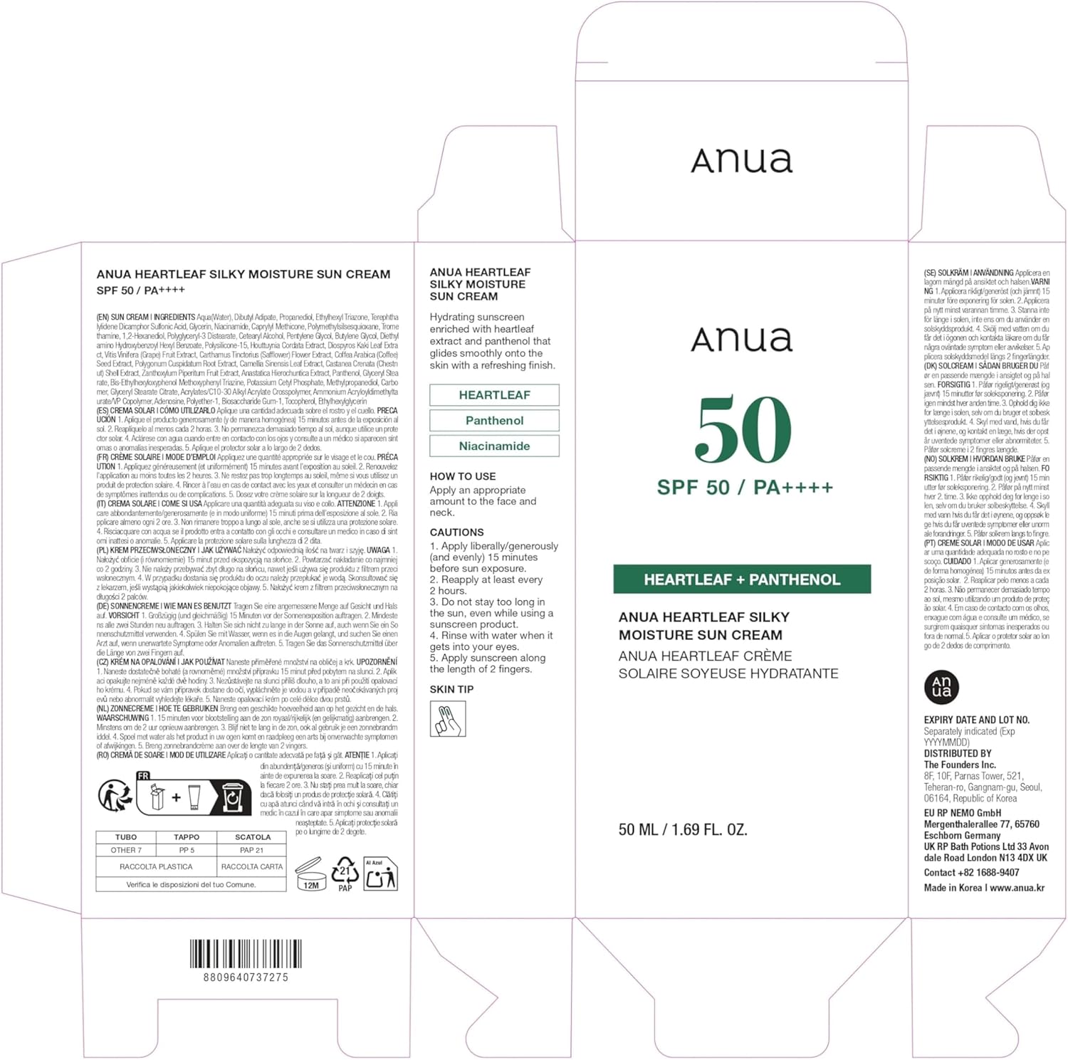 Anua Heartleaf Silky Moisture SP50+ PA++++ Sun Cream 50ml