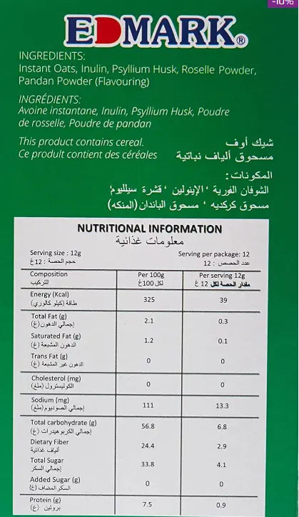 Shake Off Phyto Fiber Drink 12 s Shake off