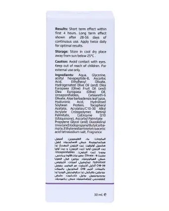 Skinlab Face Lifting Tightening Serum 30 mL Skinlab