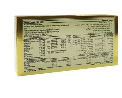 Marnys Vision Help Capsules 30's