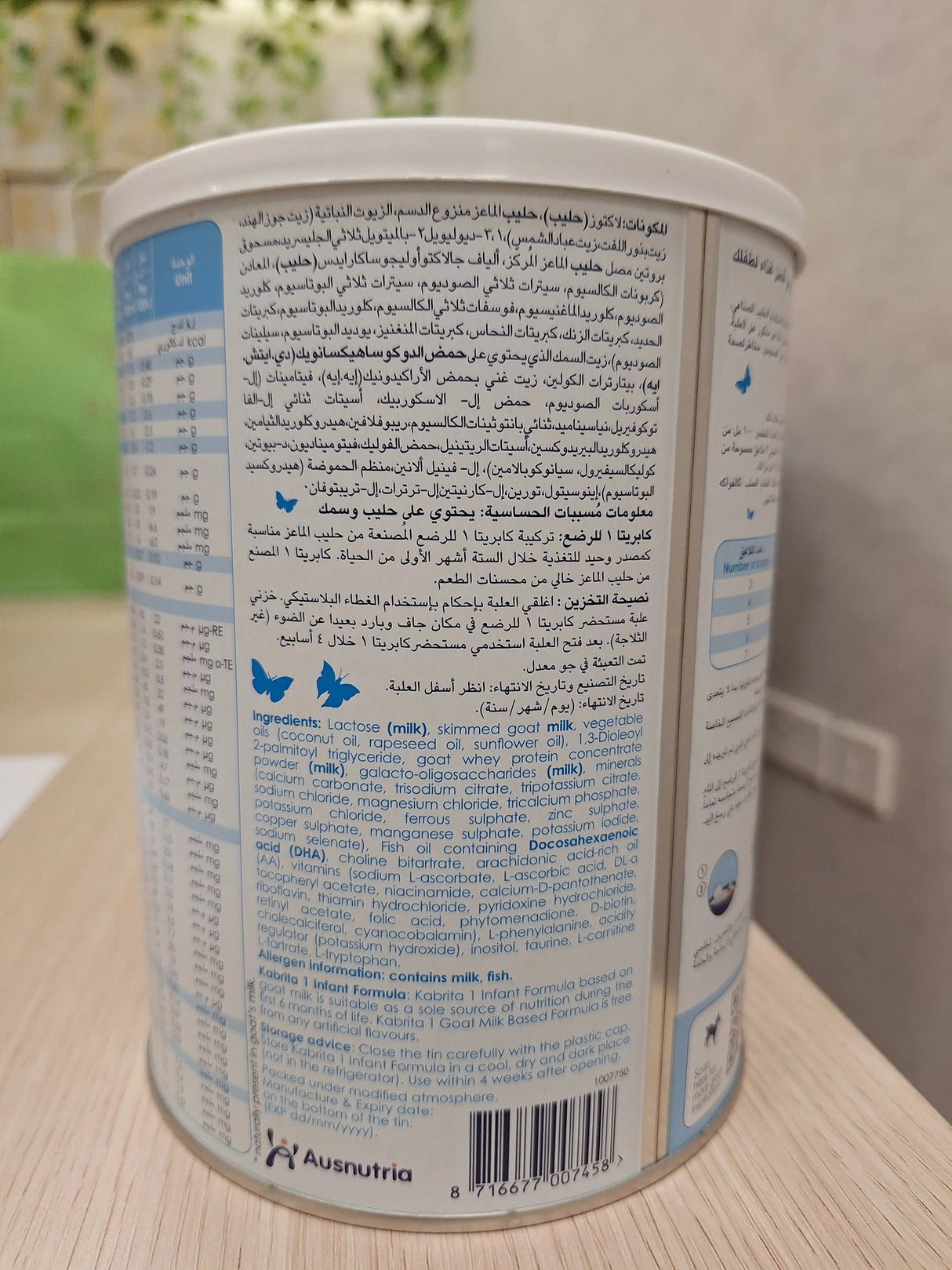 Kabrita Goat Milk Stage 1 Baby Milk Formula For 0 To 6 Months 800g Kabrita