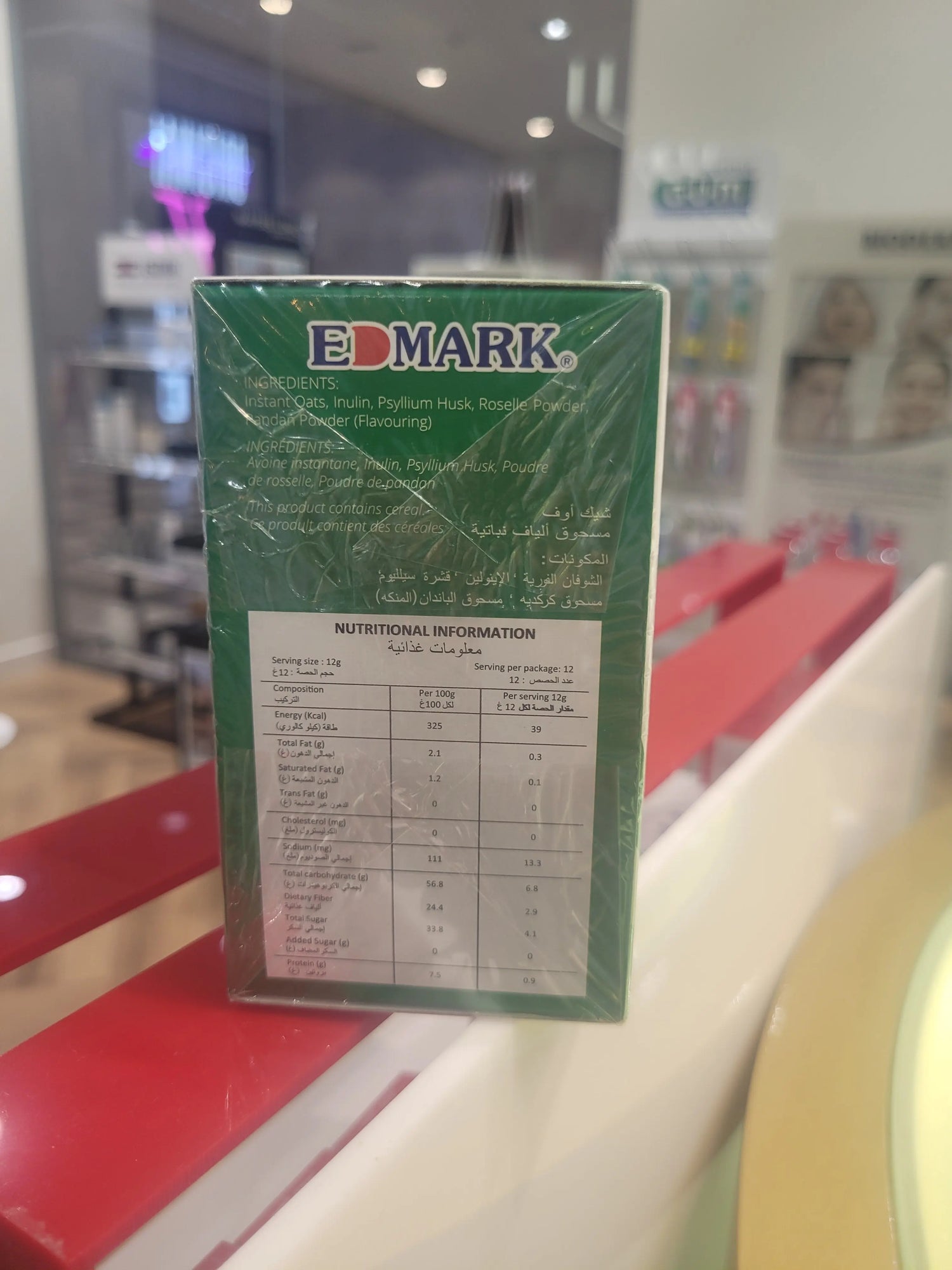 Shake Off Phyto Fiber Drink 12 s Shake off