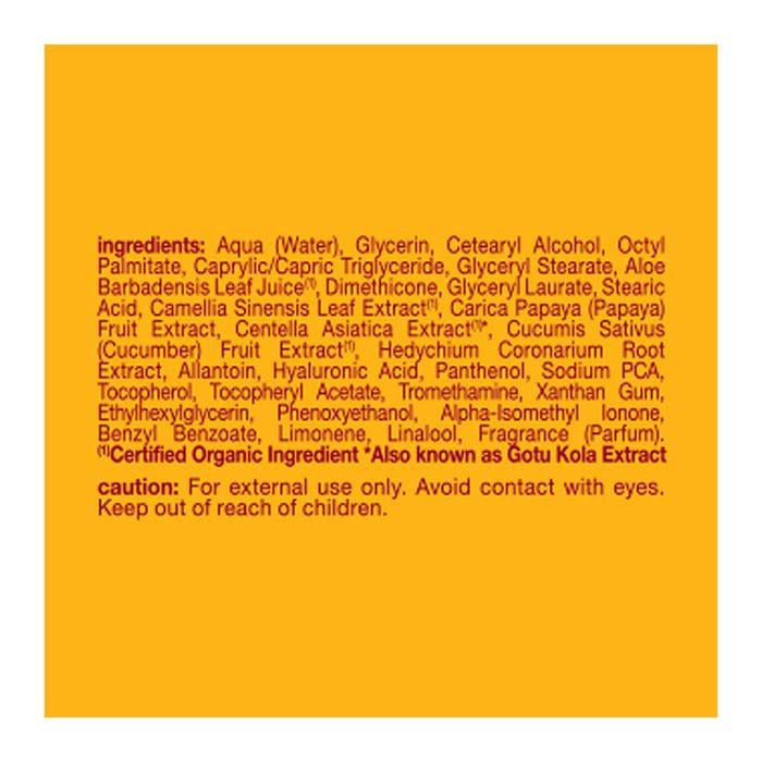 Alba Hawaiian Aloe - Green Tea Oil-Free Moisturizer 3 Oz/ 85 g