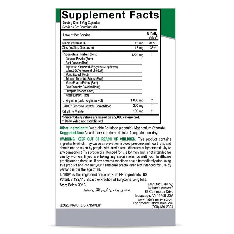 Nature's Answer Power Max Vegetarian Capsules For Stamina, Pack of 120's Nature's Answer