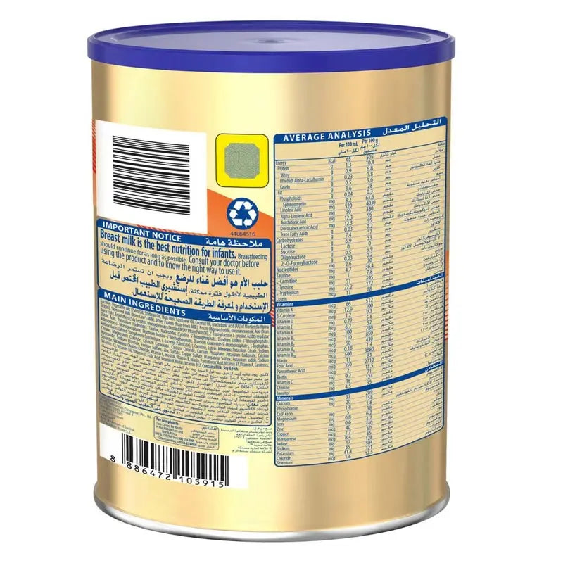 S-26 Gold Stage 1 Baby Milk Formula For 0 To 6 Months 400g S-26