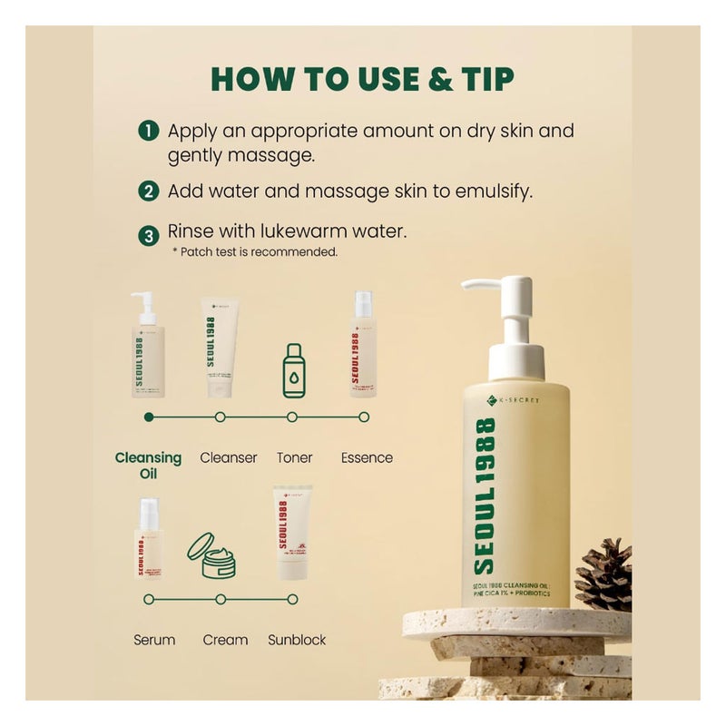 K-Secret Seoul 1988 Pine Cica 1% + Probiotics Cleansing Oil 200ml K-Secret