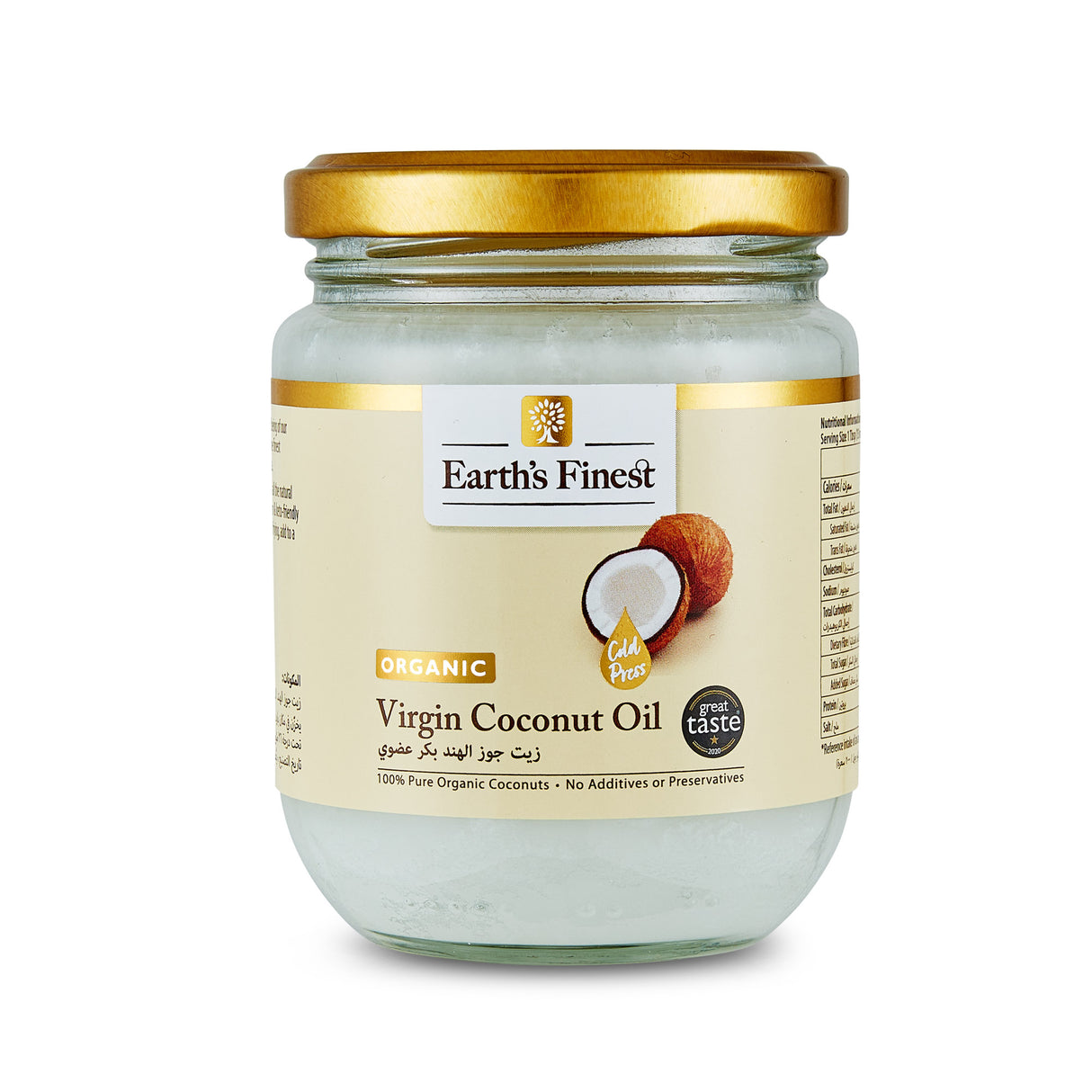 Earth’s Finest Organic Virgin Coconut Oil, 100% Pure, Cold-Pressed, Unrefined, No Additives or Chemicals, 200ml