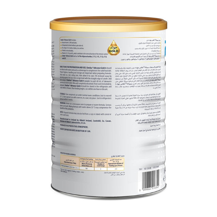 Similac Advance Gold 4 Milk Formula 900g