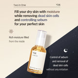 Mixsoon Bean Hydrating and Exfoliating Essence for Smooth, Radiant, Textured Skin - 30ml