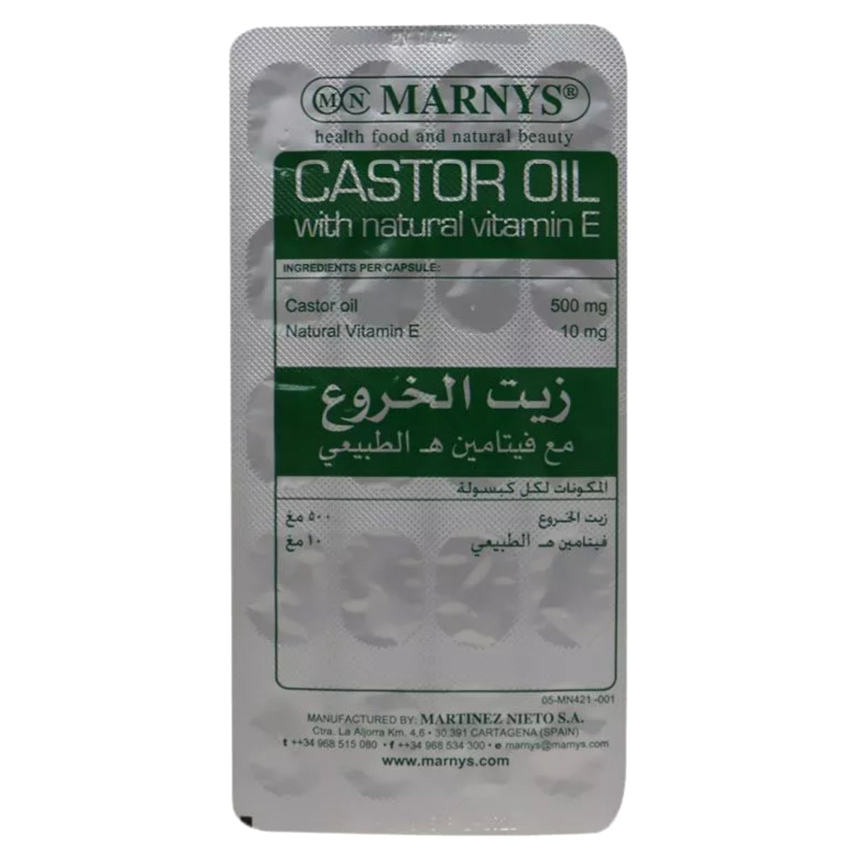 Marnys Castor Oil Capsules 60's