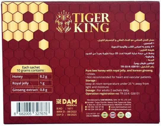 Tiger King Power Honey ( 1+1 Free ) Deal