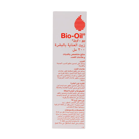 Bio Oil 200ml