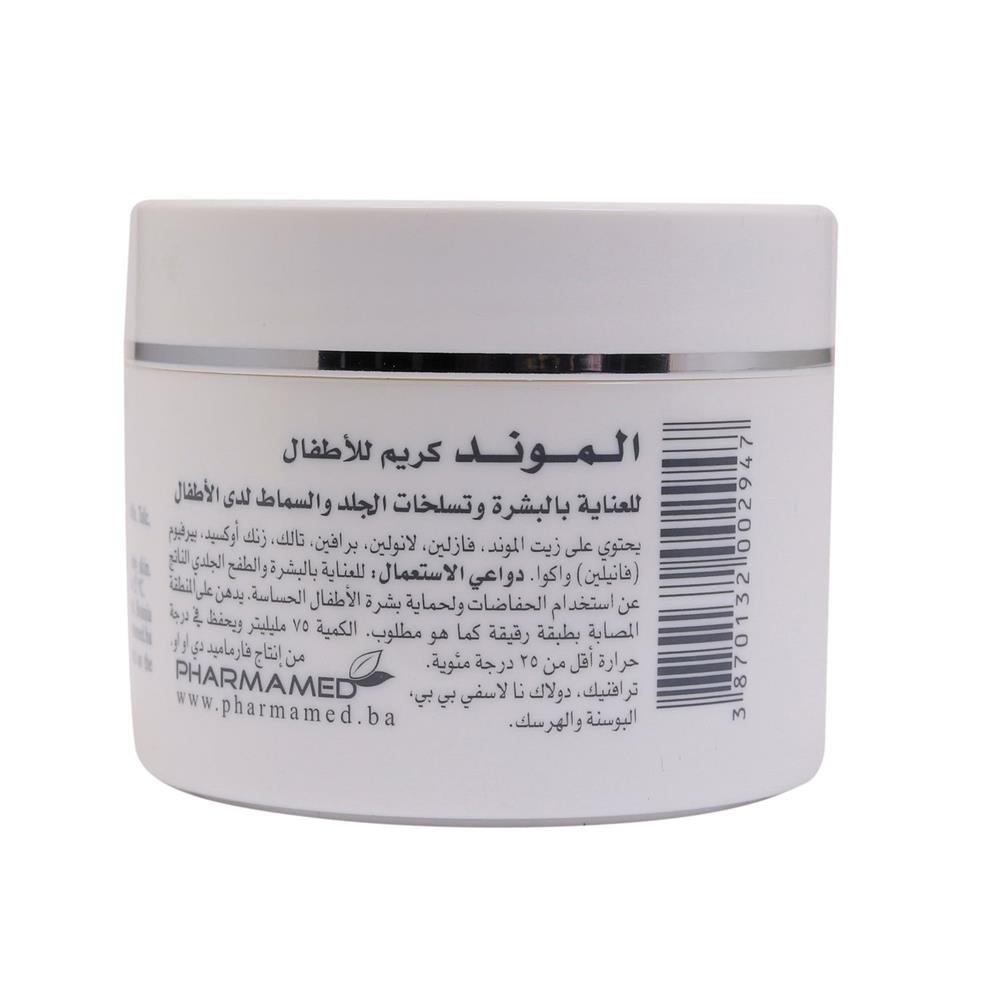 Pharmamed Almond Baby Skin Care Cream 75ml