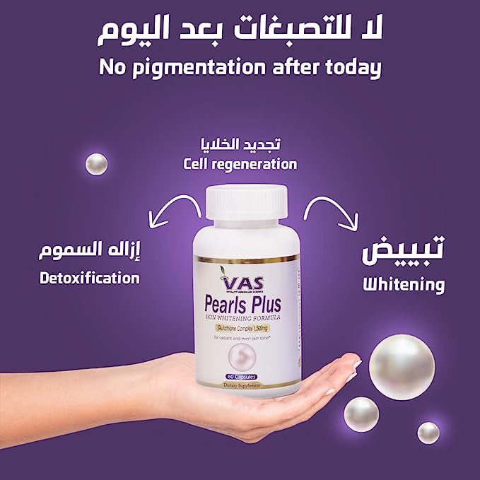 VAS Pearls Plus Capsules