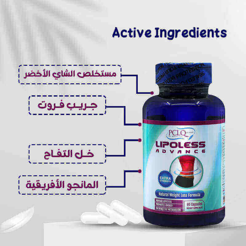 Lipoless Advance