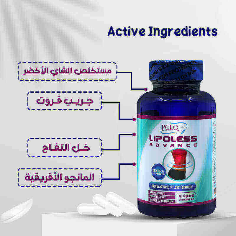 Lipoless Advance capsules 60 - www.plcgcc.com