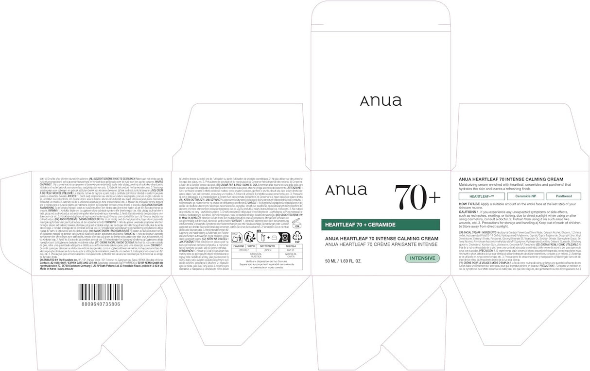 Anua Heartleaf 70% Intense Calming Facial Cream For Dry & Sensitive Skin - 50ml