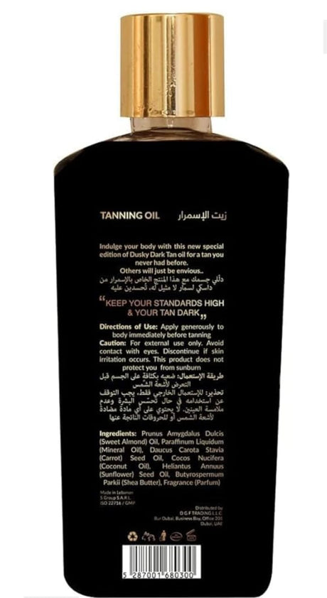 Dusky Black Dark Tanning Oil Moisturizing Tanning Oil + Tanning booster (Advanced Version)