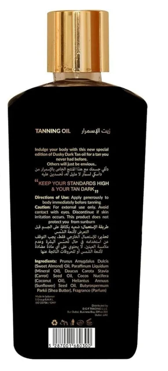 Dusky Black Dark Tanning Oil Moisturizing Tanning Oil + Tanning booster (Advanced Version) BULK ORDER