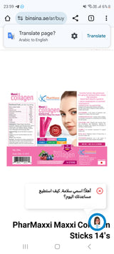 PharMaxxi Collagen Sticks