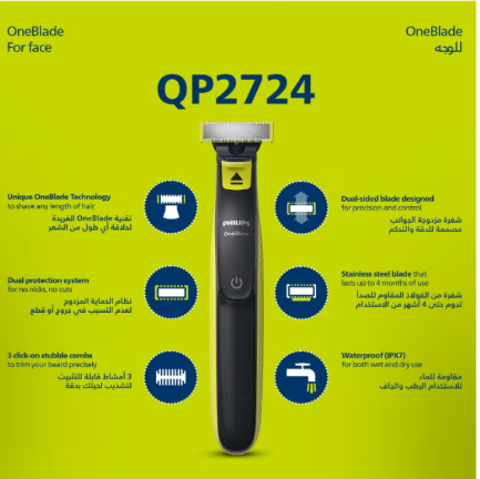 OneBlade QP2724/10,Trim, Edge & Shave Any Length of Hair,3 Stubble Combs, Dual-Sided Blade,Wet & Dry Use, 45min Cordless Use Black & Lime philips