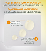 Garnier Skinactive Fast Bright 30x Vitamin C+ Serum 30 ml