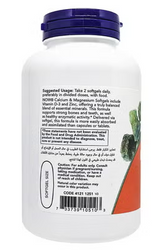 Now Calcium & Magnesium With Vitamin D3 & Zinc Softgel For Bone Health, Pack of 120's