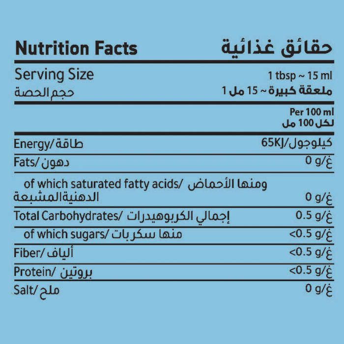 Superlife Organic Apple Cider Vinegar - 500 ml