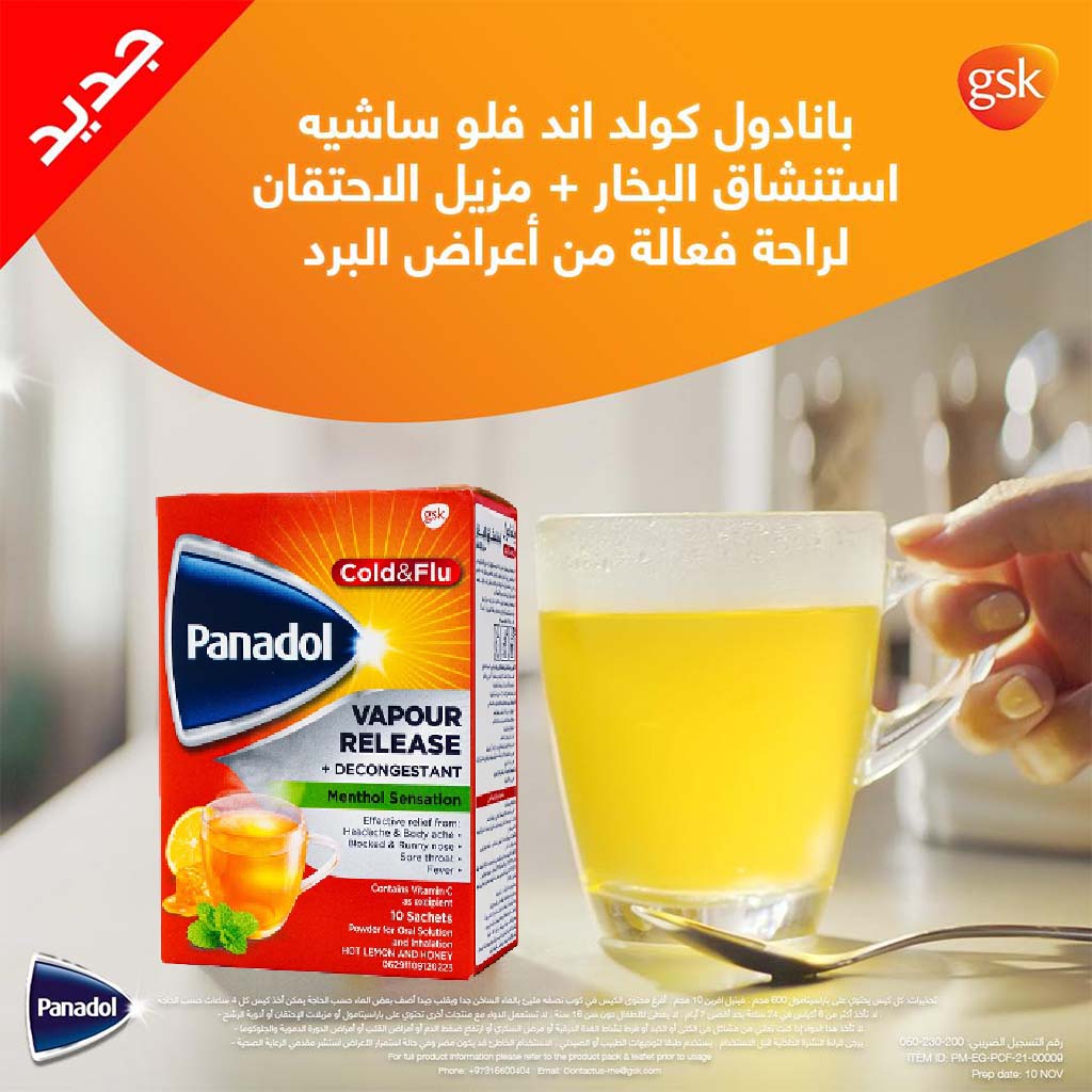 Panadol Cold And Flu Vapour Release + Decongestant, Hot Lemon & Honey Sachets, Pack of 10's