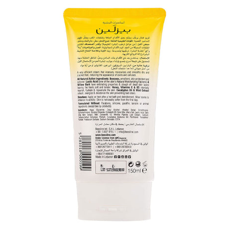 Beesline® Apitherapy Feet & Heels Repair Cream 150 mL