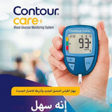 Ascensia Contour Care Blood Glucose Monitor + Strips PROMO PACK