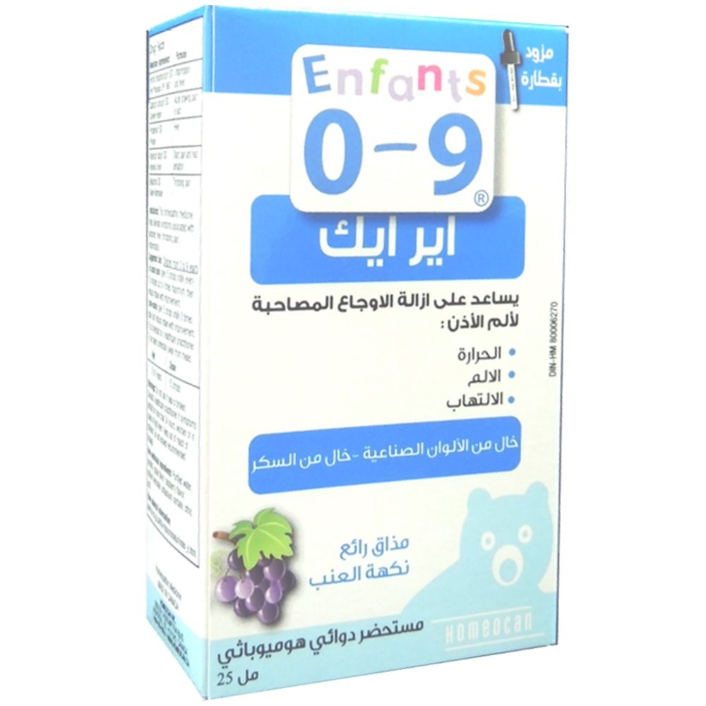 Kids 0-9 Earache 25 mL