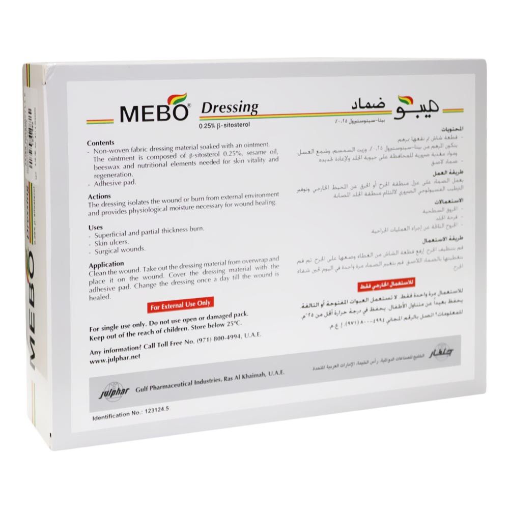 Mebo Wound Dressing 30 mm x 180 mm 5's